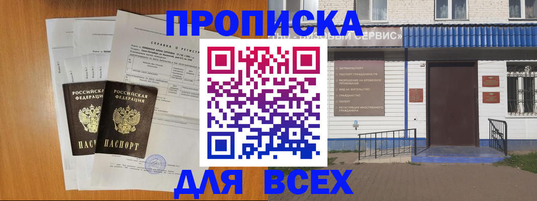 форма 3 в Рыбном